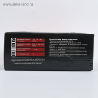 Зарядное устройство для АКБ AVS BT-6020, 7 A, 6-12 В Зарядное устройство для АКБ AVS BT-6020, 7 A, 6-12 В