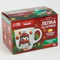 Новогодний набор для декора кружки полимерной глиной со стразами &laquo;Новый год! Пингвин в шапочке&raquo;