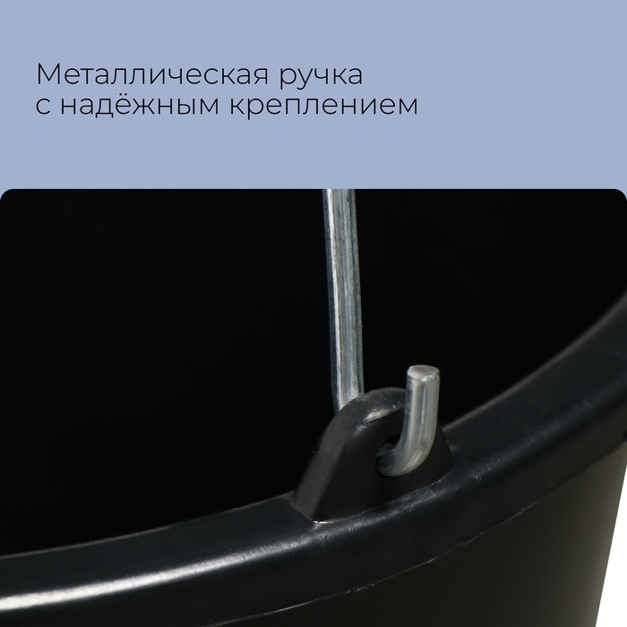 Ведро строительное, 16 л, пластик , Greengo Ведро строительное, 16 л, пластик , Greengo