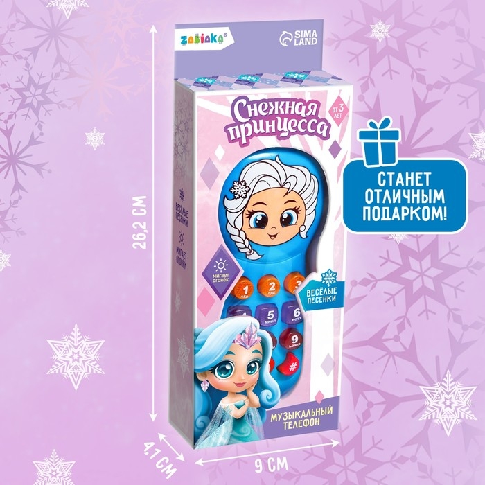 Музыкальный телефон &laquo;Снежная принцесса&raquo;, свет, звук, цвет голубой