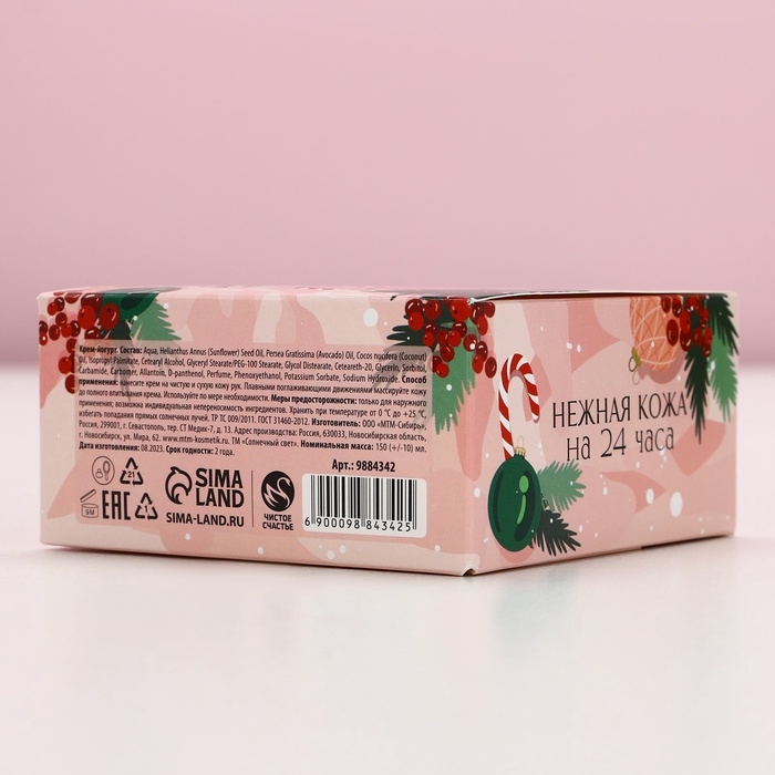 Новый Год. Крем для рук, 150 мл, аромат малины Новый Год. Крем для рук, 150 мл, аромат малины