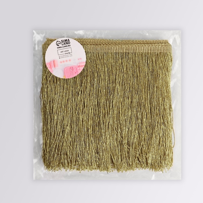 Тесьма декоративная &laquo;Бахрома&raquo;, 20 см, 5 &plusmn; 0,5 м, цвет золотой