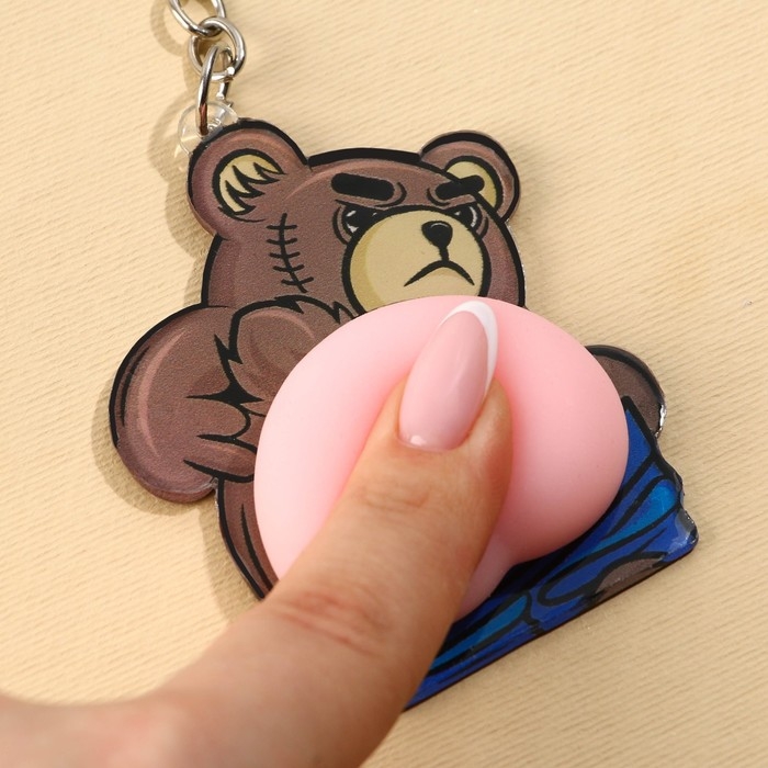 Брелок мялка для ключей &laquo;Плохой медведь&raquo; 4.6 х 7 см