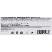 Новый год. Подарочный набор конфет "Смешарики", 400 г