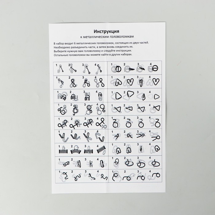 Набор головоломок &laquo;Автомат Калашникова&raquo; 5 шт