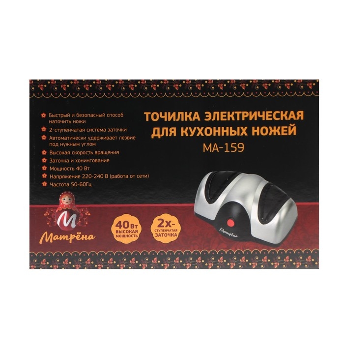 Ножеточка Ножеточка "Матрёна" MA-159, электрическая, 40 Вт, серебристо-чёрная