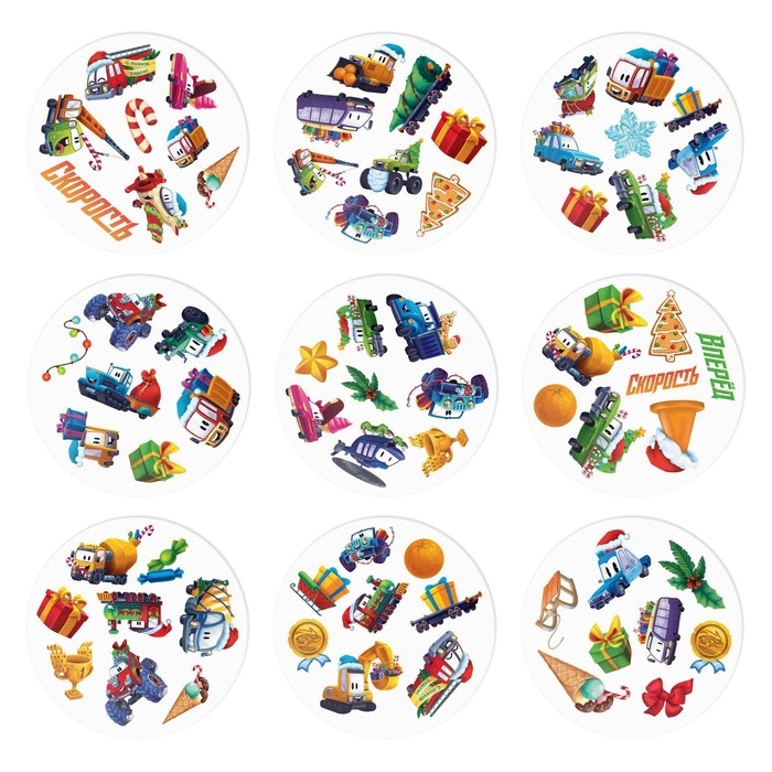 Новогодняя настольная игра &laquo;Новый год:Дуббль. Машинки&raquo;, 55 карт, 5+