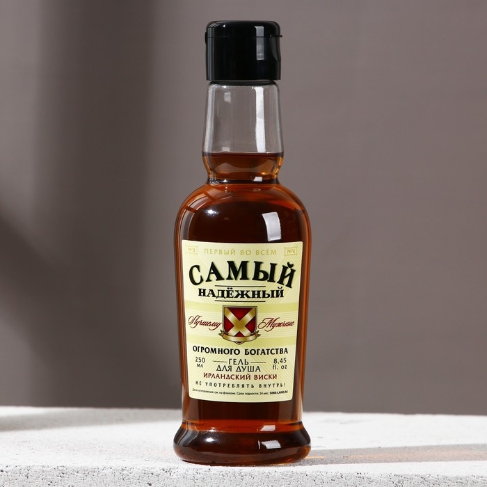 Гель для душа во флаконе коньяка &laquo;Самый надёжный&raquo;, 250 мл, аромат ирландского виски, Новый Год