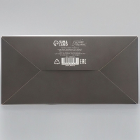 Коробка подарочная складная, упаковка, &laquo;Панда&raquo;, 23 х 20 х 10 см