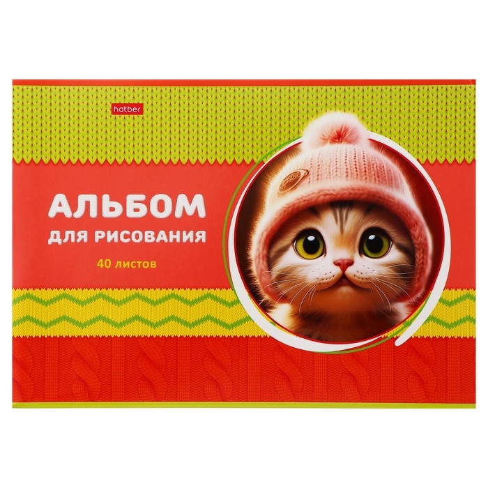 Альбом для рисования А4, 40 листов "ЛапУшки в шапочках", обложка мелованный картон, блок 100 г/м2, МИКС