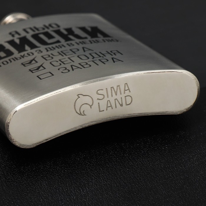 Фляжка &laquo;Я пью виски&raquo;, 240 мл