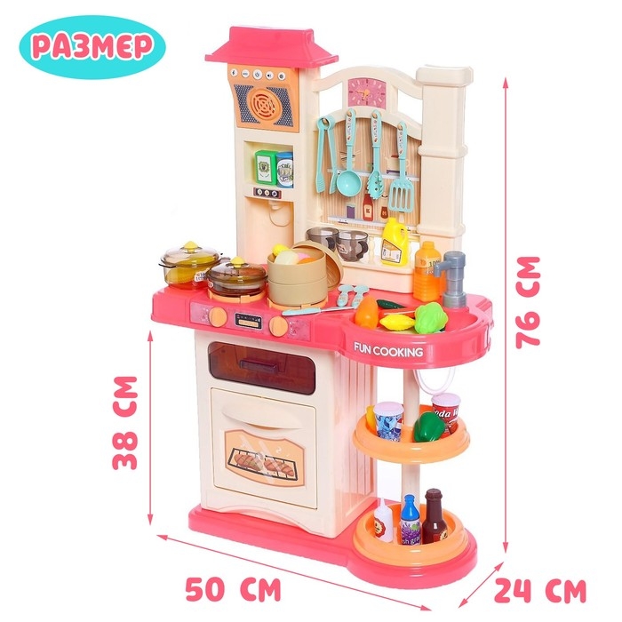 Игровой набор &laquo;Весело готовим&raquo; с аксессуарами, свет, звук, бежит вода из крана