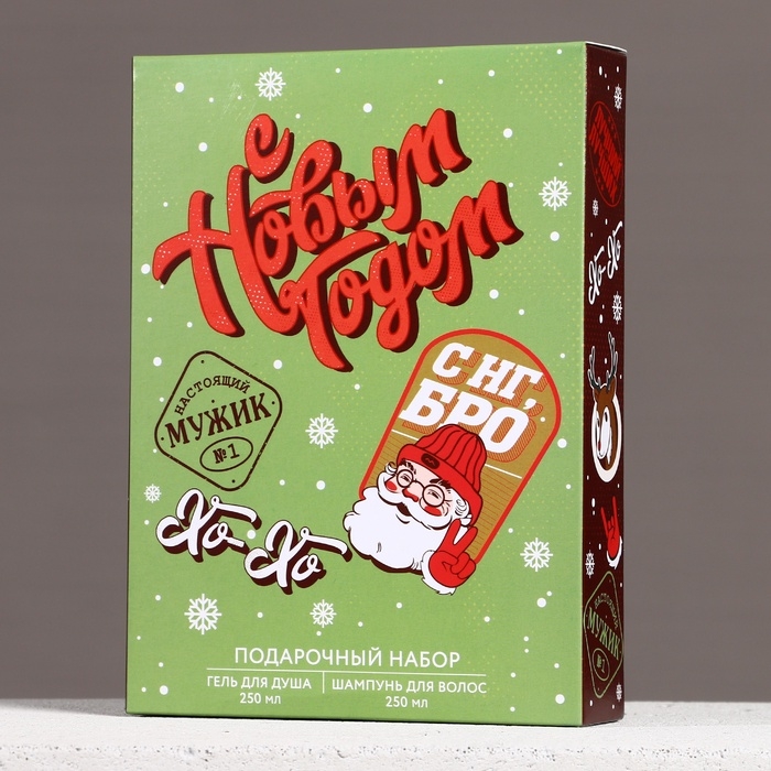 Подарочный набор косметики &laquo;С Новым Годом!&raquo;, гель для душа и шампунь для волос, 2 х 250 мл, ЧИСТОЕ СЧАСТЬЕ