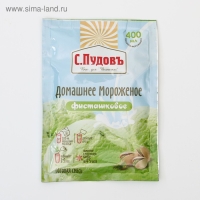 Смесь для приготовления мороженого &laquo;С. Пудовъ&raquo;, фисташковое, 70 г