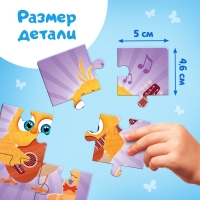 Макси-пазлы 8 в 1 &laquo;Приключения Цыпы и его друзей&raquo;, 8 пазлов по 6 деталей