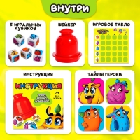 Настольная игра «Монстрилки чудилки», 2-4 игрока, 7+ Настольная игра «Монстрилки чудилки», 2-4 игрока, 7+