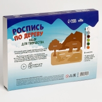 Роспись по дереву «Лесная прогулка», сувенир Роспись по дереву «Лесная прогулка», сувенир