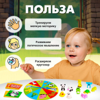 Тактильное лото «Весёлые животные» Тактильное лото «Весёлые животные»