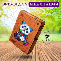 Пазл фигурный деревянный Honey Panda, размер 22х25 см, 117 деталей Пазл фигурный деревянный Honey Panda, размер 22х25 см, 117 деталей