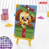 Алмазная мозаика с частичным заполнением на подставке для детей &laquo;Собачка&raquo;, 10 х 15 см