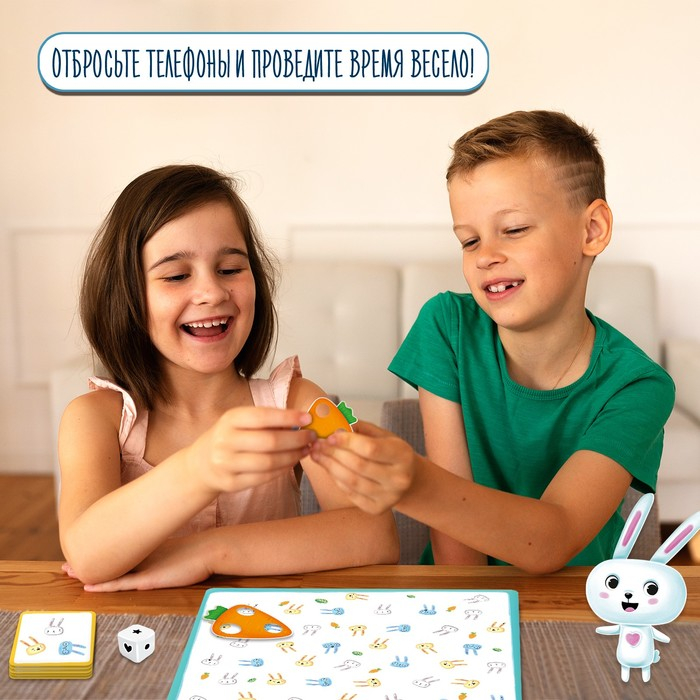Настольная игра &laquo;Поймай зайца&raquo;, 2-4 игрока, 4+