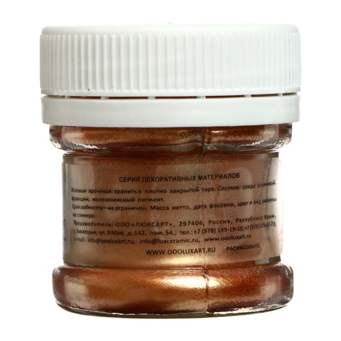 Пигмент (пудра) LUXART Pigment, 25 мл/6 г, Metallic, бронза Пигмент (пудра) LUXART Pigment, 25 мл/6 г, Metallic, бронза