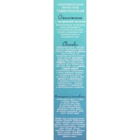 Маска-уход для лица &laquo;Омоложение&raquo;, оздоровительная Тамбуканская, с гиалуроновой кислотой, 20 мл