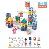Конструктор магнитный &laquo;Марблс&raquo;, 52 детали