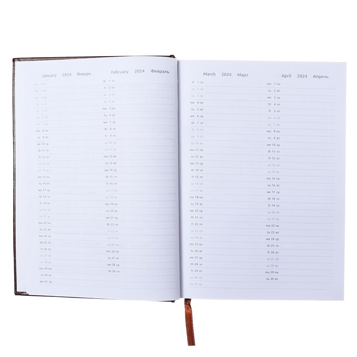 Ежедневник датированный 2024 года, А5, 176 листов, Attomex.Orion, обложка бумвинил, ляссе, блок 70 г/м2, коричневый Ежедневник датированный 2024 года, А5, 176 листов, Attomex.Orion, обложка бумвинил, ляссе, блок 70 г/м2, коричневый