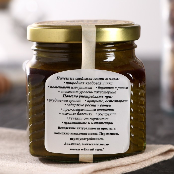 Урбеч из тыквенных семечек, 230 г Урбеч из тыквенных семечек, 230 г