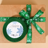 Лента атласная &laquo;Хоровод снежинок&raquo;, зелёная, 2 см х 22.5 м