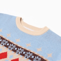 Новый год. Джемпер вязаный детский KAFTAN Scandinavia размер 30 (98-104 см), голубой