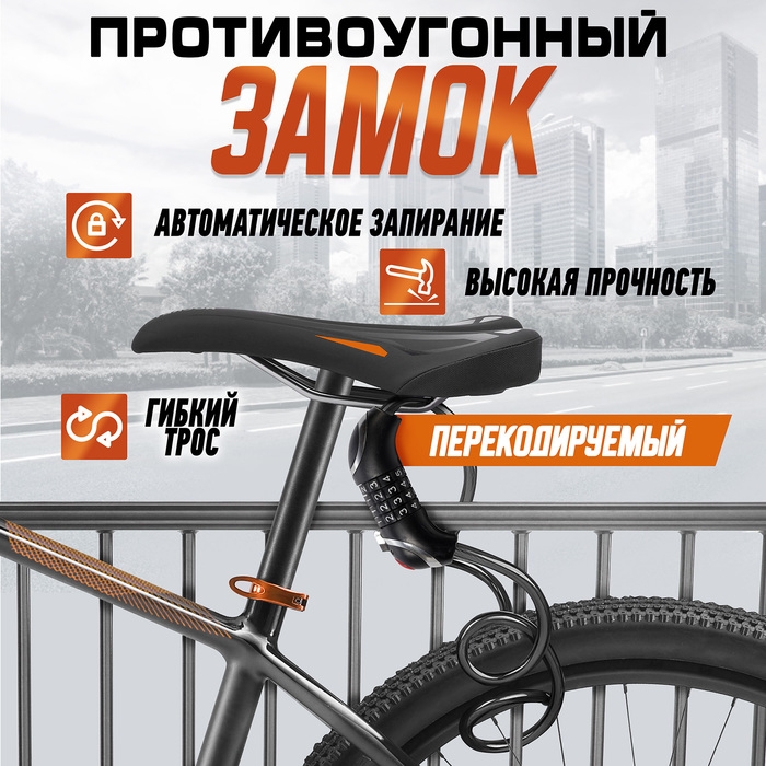 Замок навесной велосипедный LOCKLAND, кодовый, с подсветкой 10х1000 мм Замок навесной велосипедный LOCKLAND, кодовый, с подсветкой 10х1000 мм