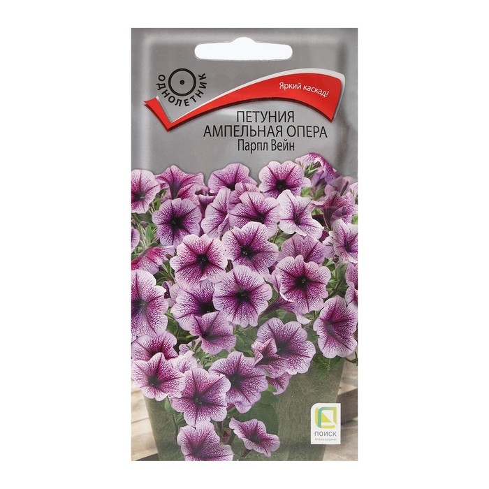Семена цветов Петуния ампельная Семена цветов Петуния ампельная "Опера Парпл Вейн" 5 шт