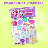 Магнитная игра «Модный пони» Магнитная игра «Модный пони»