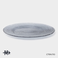 Тарелка подстановочная «Рифл», d=32,5 см, стекло, голубая Тарелка подстановочная «Рифл», d=32,5 см, стекло, голубая