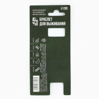 Браслет для выживания &laquo;23 февраля&raquo;, 26 х 2,5 см.