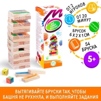 Падающая башня-дженга «Для самых веселых» с фантами, 54 бруска, 5+ Падающая башня-дженга «Для самых веселых» с фантами, 54 бруска, 5+