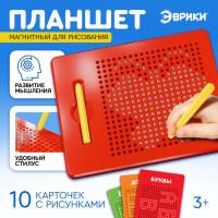 Планшет обучающий &laquo;Магнитное рисование&raquo;, 380 отверстий, цвет красный