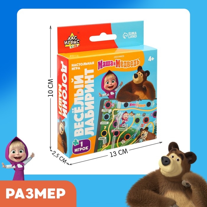 Настольная игра &laquo;&lrm;Весёлый лабиринт. Маша и Медведь&raquo;