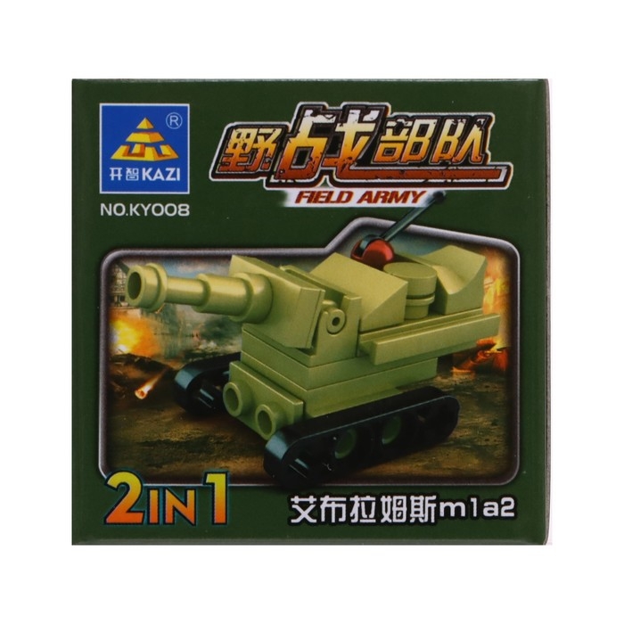 Конструктор Армия &laquo;Техника&raquo;, 8 видов, МИКС