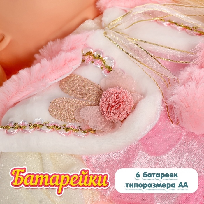 Кукла интерактивная «Настенька» Кукла интерактивная «Настенька»