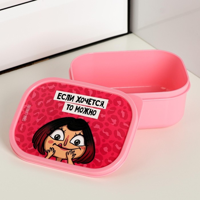 Набор &laquo;Ни в чём себе не отказывай&raquo;: термостакан 350 мл, ланч-бокс 500 мл