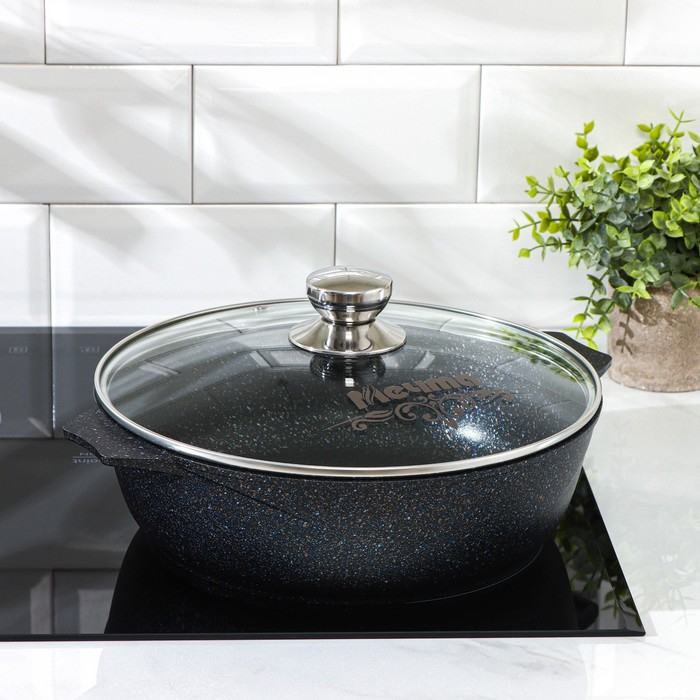 Жаровня &laquo;Гранит Star&raquo;, 4 л, d=30 см, стеклянная крышка, антипригарное покрытие, тёмно-синий