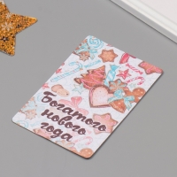 Растущая открытка "Сладкого нового года" 10*15 см Растущая открытка "Сладкого нового года" 10*15 см