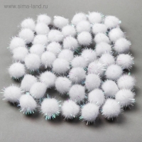 Детали для декора &laquo;Бомбошки с блеском&raquo;, набор 50 шт., размер 1 шт. &mdash; 1,5 см, цвет белый перламутр