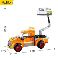 Конструктор &laquo;Городские электрики&raquo;, 120 деталей