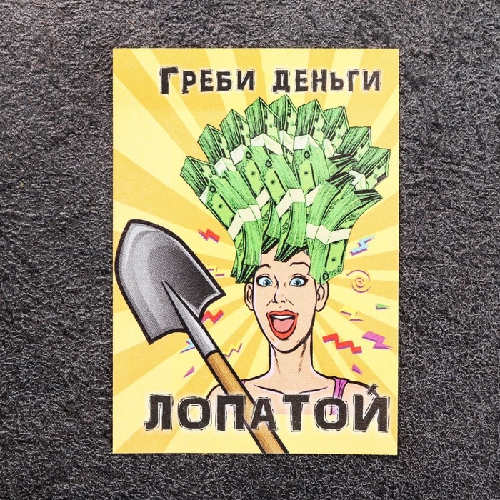 Сувенир кошельковый Сувенир кошельковый "Лопата", латунь, янтарь