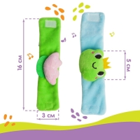 Набор браслеты - погремушки &laquo;Царевна - лягушка&raquo;, 2 шт, Крошка Я