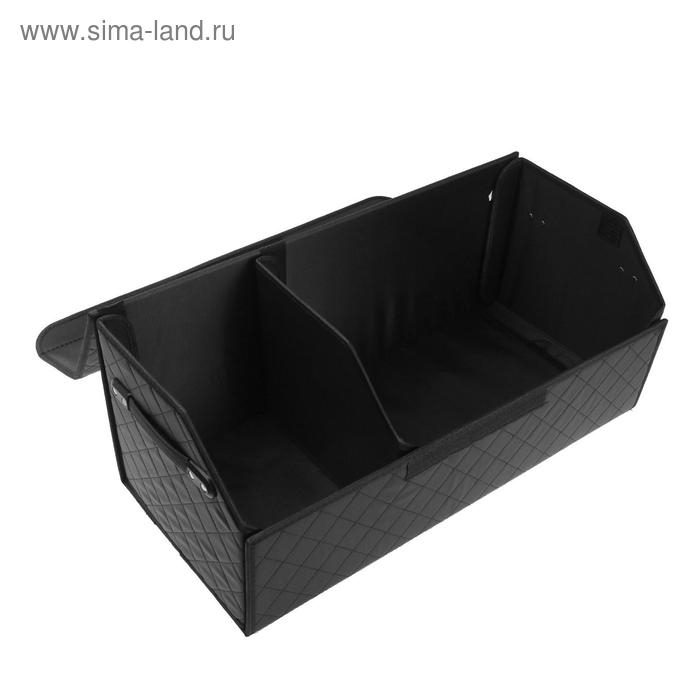 Органайзер кофр в багажник автомобиля HT-090, саквояж 68&times;30&times;28 см, экокожа